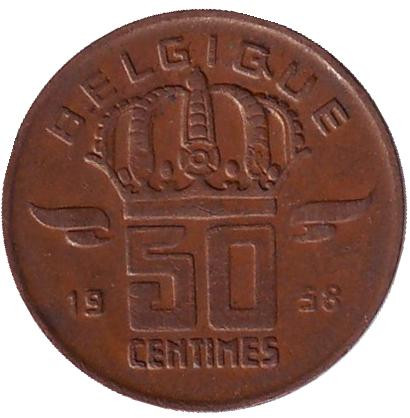 Монета 50 сантимов. 1958 год, Бельгия. (Belgique)