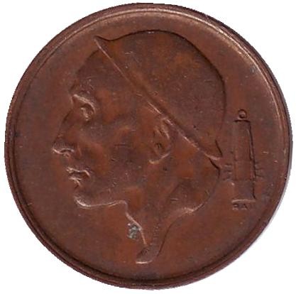 Монета 50 сантимов. 1958 год, Бельгия. (Belgique)