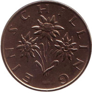 Монета 1 шиллинг. 1971 год, Австрия. Эдельвейс. Монета 1 шиллинг. 1971 год, Австрия. Эдельвейс.