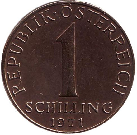 Монета 1 шиллинг. 1971 год, Австрия. Эдельвейс. Монета 1 шиллинг. 1971 год, Австрия. Эдельвейс.