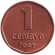 Монета 1 сентаво. 1998 год, Аргентина. Монета 1 сентаво. 1998 год, Аргентина.