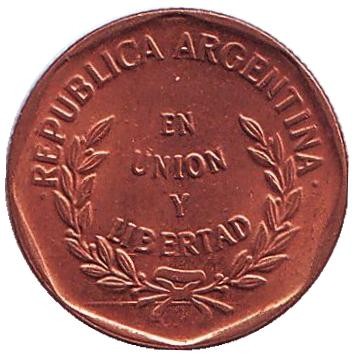 Монета 1 сентаво. 1998 год, Аргентина. Монета 1 сентаво. 1998 год, Аргентина.