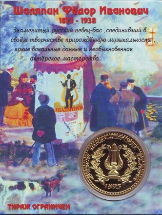 fedor-12.jpg fedor-12.jpg