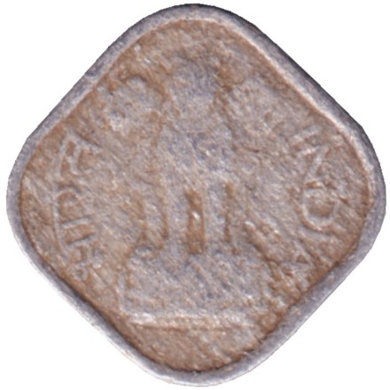 Монета 1 пайс. 1967 год, Индия ("♦" - Бомбей).