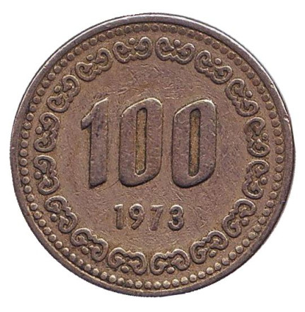 Монета 100 вон. 1973 год, Южная Корея.