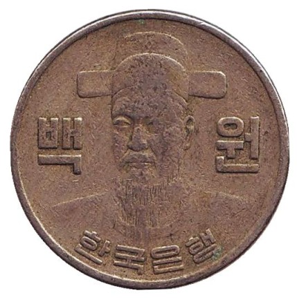 Монета 100 вон. 1973 год, Южная Корея. Монета 100 вон. 1973 год, Южная Корея.