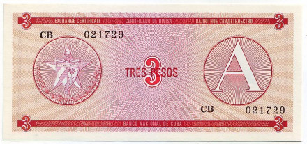 Банкнота 3 песо. 1985 год, Куба. Тип 2.