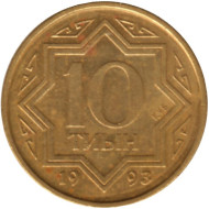 Монета 10 тиынов, 1993 год, Казахстан. Цинк с латунным покрытием. Из обращения. Монета 10 тиынов, 1993 год, Казахстан. Цинк с латунным покрытием. Из обращения.