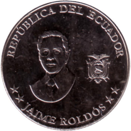 Монета 10 сентаво. 2023 год, Эквадор. Хайме Рольдос.