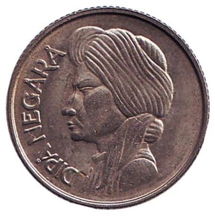 Монета 50 сен. 1957 год, Индонезия. Монета 50 сен. 1957 год, Индонезия.