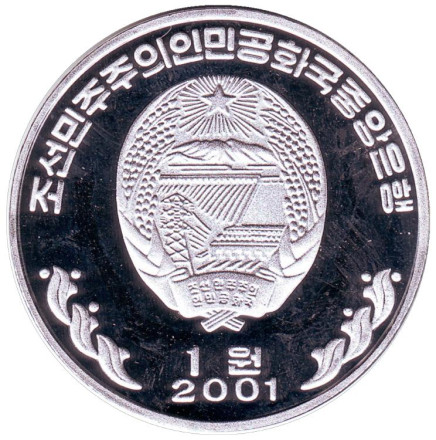 monetarus_1wona_2001_koreanfolk_2.jpg
