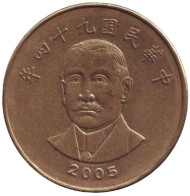 Монета 50 юаней. 2005 год, Тайвань. Сунь Ятсен. Монета 50 юаней. 2005 год, Тайвань. Сунь Ятсен.