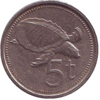 Свиноносая черепаха. Монета 5 тойа, 1984 год, Папуа-Новая Гвинея.