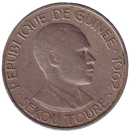 Монета 5 франков. 1962 год, Гвинея.