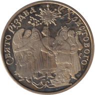 Монета 5 гривен. 2002 год, Украина. Обрядовые праздники Украины. Празднование Рождества. Монета 5 гривен. 2002 год, Украина. Обрядовые праздники Украины. Празднование Рождества.
