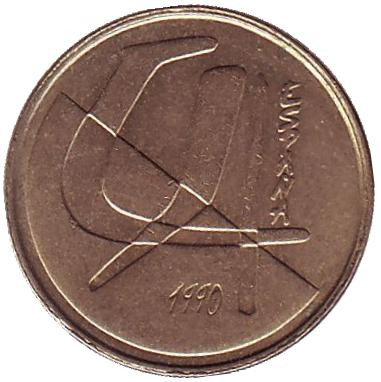 Монета 5 песет. 1990 год, Испания.