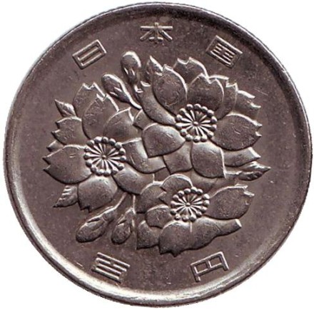 Монета 100 йен. 2006 год, Япония. Монета 100 йен. 2006 год, Япония.