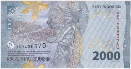 Банкнота 2000 рупий. 2023 год, Индонезия. Мохаммад Хусни Тамрин. P-W163(2).