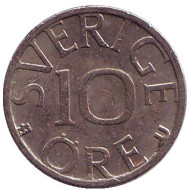 Монета 10 эре. 1980 год, Швеция. Монета 10 эре. 1980 год, Швеция.