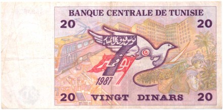 Банкнота 10 динаров. 1992 год, Тунис. Хейреддин Эттунси.