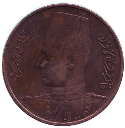 Монета 1 мильем. 1938 год, Египет. (Бронза). Монета 1 мильем. 1938 год, Египет. (Бронза).