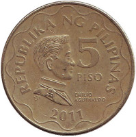 Эмилио Агинальдо. Монета 5 песо. 2011 год, Филиппины.