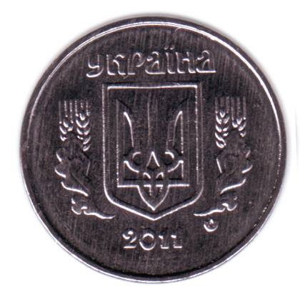 monetarus_Ukraine_1kopeika_2011_2.jpg