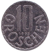 Монета 10 грошей. 1993 год, Австрия. Монета 10 грошей. 1993 год, Австрия.