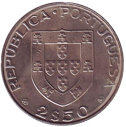 Монета 2,5 эскудо. 1982 год, Португалия. Чемпионат мира по хоккею на роликах. Монета 2,5 эскудо. 1982 год, Португалия. Чемпионат мира по хоккею на роликах.