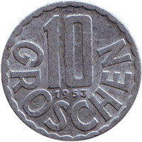 10 грошей. 1953 год, Австрия.