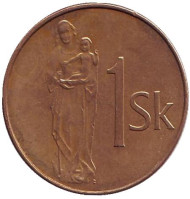 Монета 1 крона. 2005 год, Словакия. Мадонна с младенцем. Монета 1 крона. 2005 год, Словакия. Мадонна с младенцем.