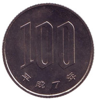 Монета 100 йен. 1995 год, Япония. UNC. Монета 100 йен. 1995 год, Япония. UNC.