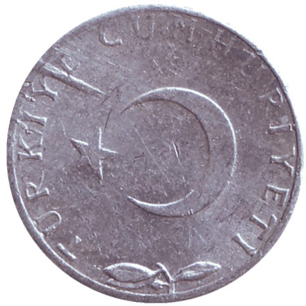 Монета 5 курушей. 1976 год, Турция. Дубовая ветвь. Монета 5 курушей. 1976 год, Турция. Дубовая ветвь.