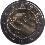 Монета 2 евро. 2025 год, Греция. 100 лет со дня рождения Микиса Теодоракиса. Монета 2 евро. 2025 год, Греция. 100 лет со дня рождения Микиса Теодоракиса.