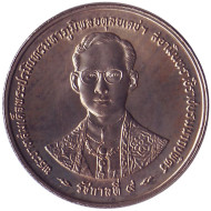 Монета 1 бат. 1996 год, Таиланд. 50-летие правления Короля Рамы IX. Монета 1 бат. 1996 год, Таиланд. 50-летие правления Короля Рамы IX.