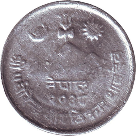 Монета 5 пайсов. 1981 год, Непал. Бык. Монета 5 пайсов. 1981 год, Непал. Бык.