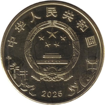 Монета 5 юаней. 2025 год, Китай. Пекинская опера.