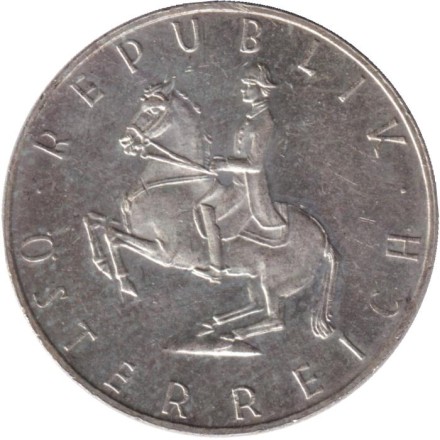 Монета 5 шиллингов. 1965 год, Австрия. Всадник. Монета 5 шиллингов. 1965 год, Австрия. Всадник.