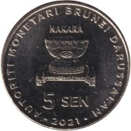 Монета 5 сенов. 2021 год, Бруней.