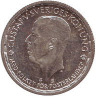 Монета 2 кроны. 1950 год, Швеция. Густав V. Монета 2 кроны. 1950 год, Швеция. Густав V.