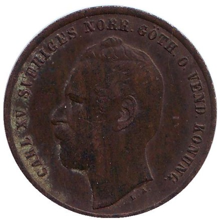 Монета 2 эре. 1863 год, Швеция.
