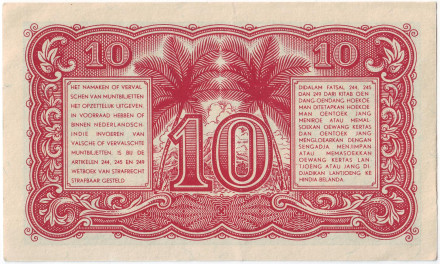 Банкнота 10 сен. 1947 год, Индонезия. Банкнота 10 сен. 1947 год, Индонезия.