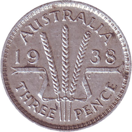 Монета 3 пенса. 1938 год, Австралия.