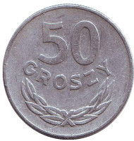 Монета 50 грошей. 1978 год, Польша. (без обозначения монетного двора).