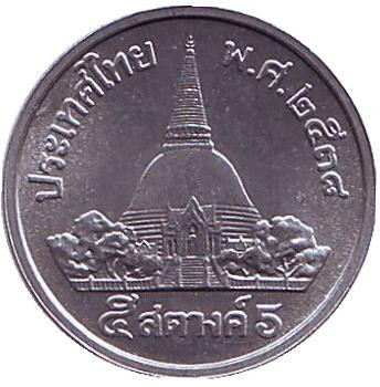 Монета 5 сатангов. 1995 год, Таиланд.