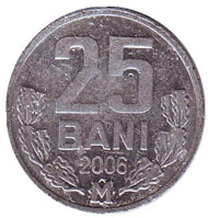 Монета 25 бани. 2006 год, Молдавия.