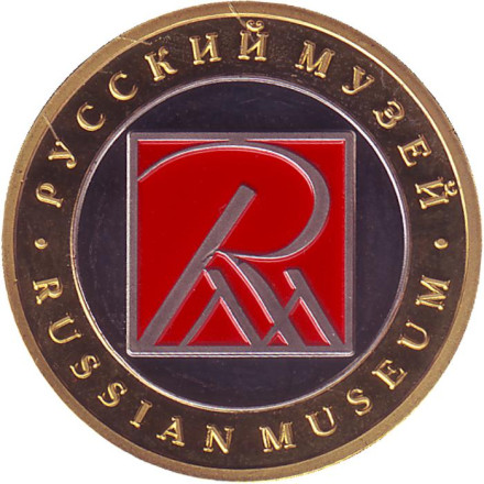 "Богоматерь Умиление злых сердец". Государственный Русский музей. Сувенирный жетон. "Богоматерь Умиление злых сердец". Государственный Русский музей. Сувенирный жетон.