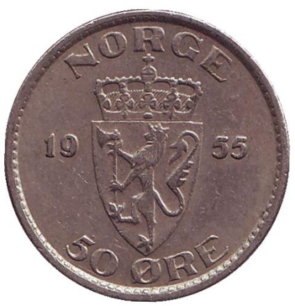 Монета 50 эре. 1955 год, Норвегия.