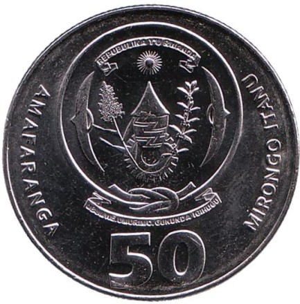 Монета 50 франков. 2011 год, Руанда. UNC. Початок кукурузы. Монета 50 франков. 2011 год, Руанда. UNC. Початок кукурузы.