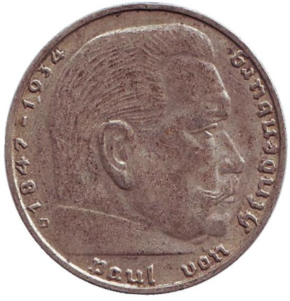 Монета 2 рейхсмарки. 1939 (D) год, Третий Рейх (Германия). Гинденбург.